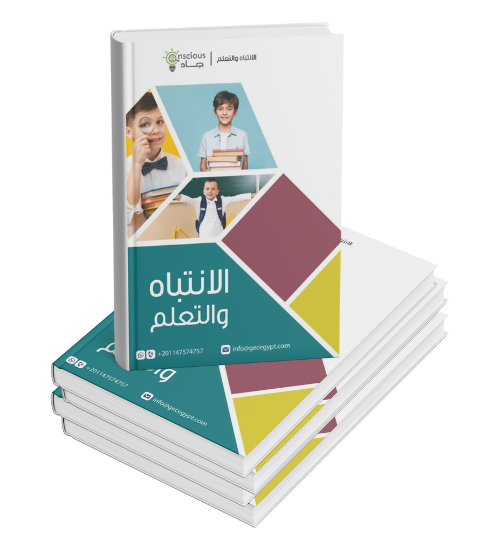 Attention & Learning