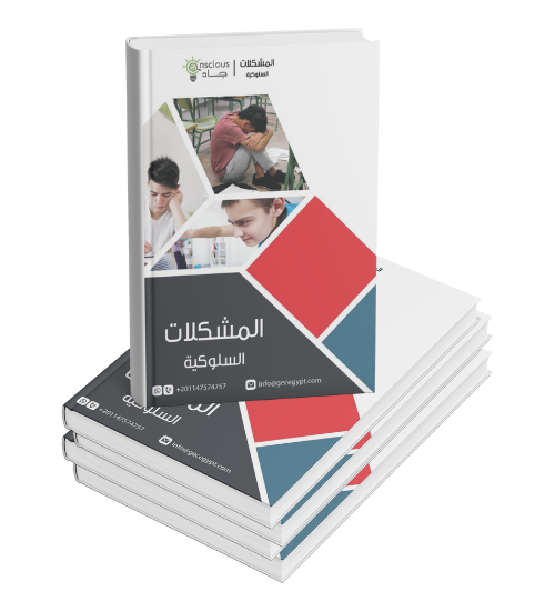 Behavioural Problems