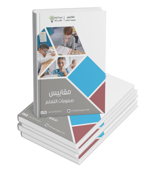 Learning Disabilities Assessment Tools